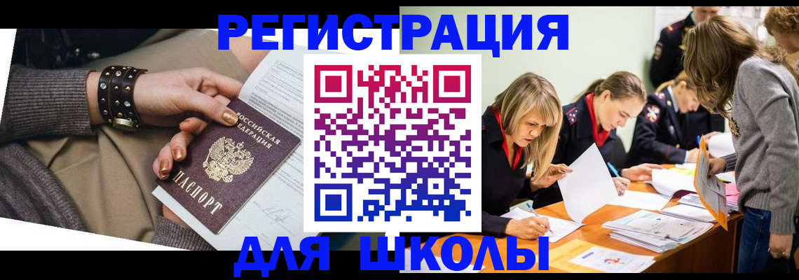 прописка от собственника в Тюменской области