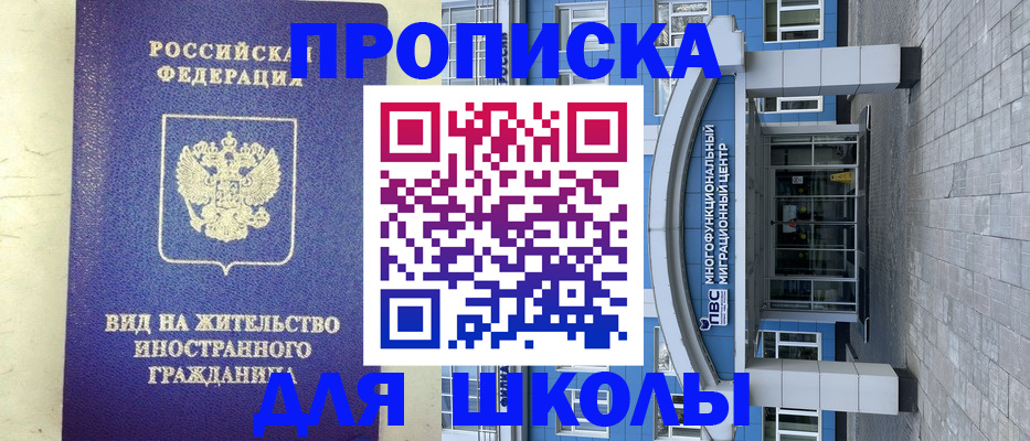прописка в квартире в Тюменской области